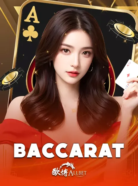AB Baccarat คาสิโนสด - one88 สล็อต รวมค่ายเกมยอดนิยม